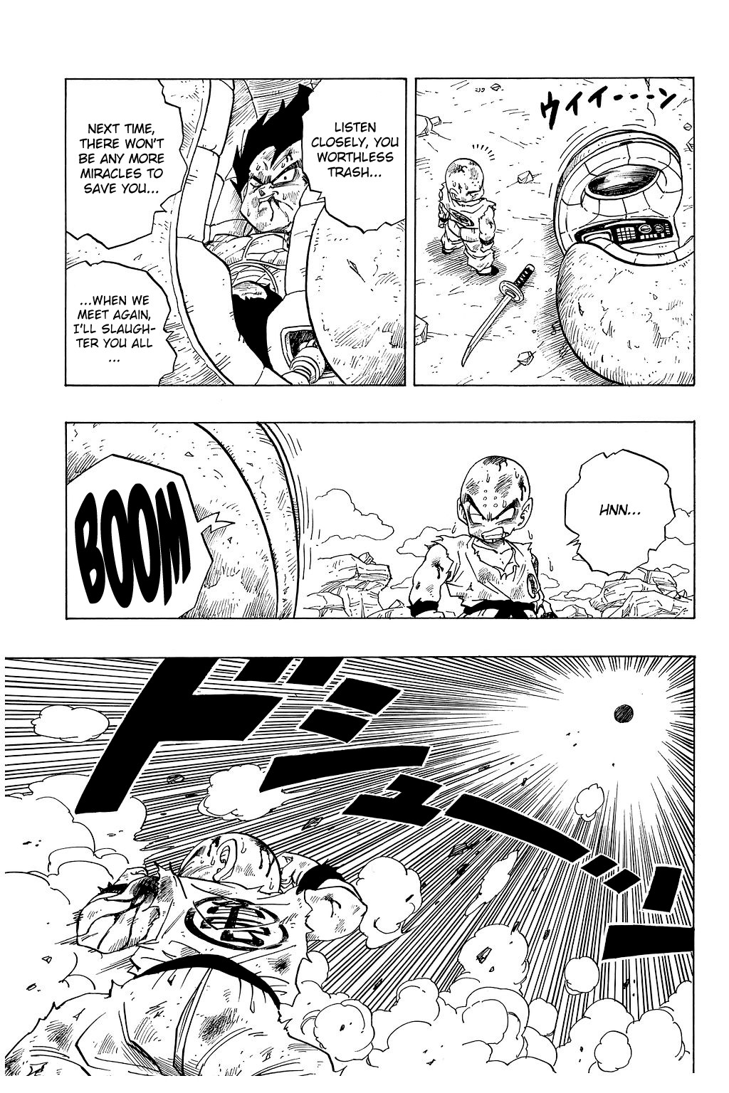 Dragon Ball Chapter 241 12